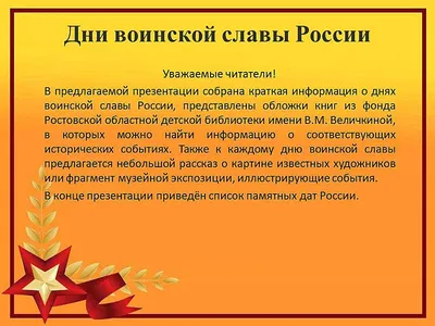 Плакат Мир поздравлений Надпись купить по выгодной цене в интернет-магазине  OZON (759558935)