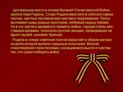 Дни воинской славы России» 2023, Йошкар-Ола — дата и место проведения,  программа мероприятия.