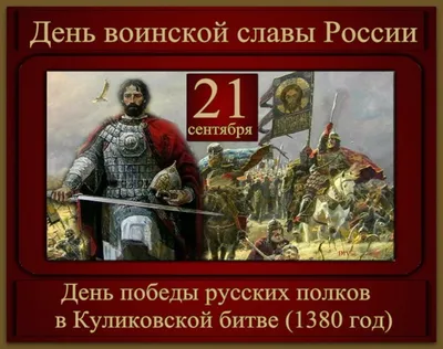 Исторический час «10 июля — День воинской славы» 2023, Дрожжановский район  — дата и место проведения, программа мероприятия.