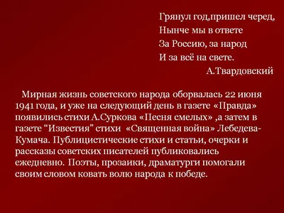 Сегодня, 27 января, День воинской славы России — День полного освобождения  Ленинграда от фашистской блокады – Новости – Королевское управление  социальной защиты населения