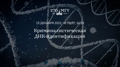 Кислотные вычисленияПочему не получились ДНК-компьютеры | Пикабу