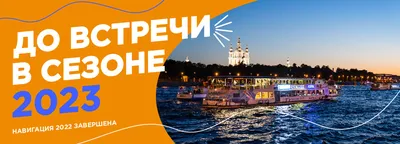 До новых встреч» — Яндекс Кью