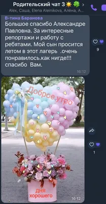 Навигация 2022 года завершена. До новых встреч на борту! — ГК «Астра Марин»