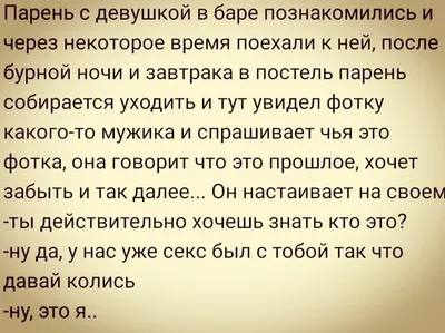 Трэш, прикол и угар до слез. Смешные анекдоты и картинки со всего интернета  | Радик Исмагилов | Дзен