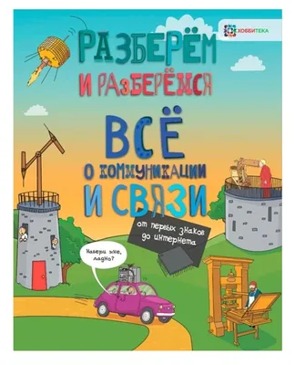 До связи!\". Надо было импортозамещать. В редакцию поступила информация об  ограничениях CISCO и Microsoft