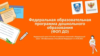 ВСТУПАЮТ В СИЛУ ЗАКОНЫ О ДОПОЛНИТЕЛЬНЫХ ГАРАНТИЯХ РАБОТНИКУ, УВОЛЬНЯЕМОМУ В  СВЯЗИ С ЛИКВИДАЦИЕЙ