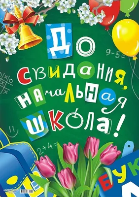 До свидания, Весна! :: Елена Семигина – Социальная сеть ФотоКто