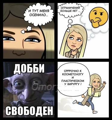 Бюро Подарков - Добби свободен 😊😊😊 У нас родился еще один... | Facebook