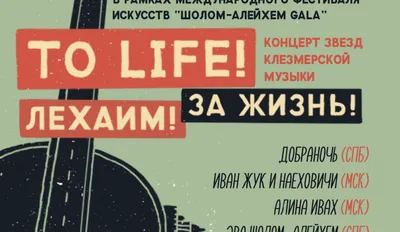 Концерты в Петербурге на новогодние праздники: Sirotkin, «Наив» и Volkov  Manifest – Афиша-Концерты