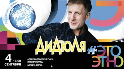 Концерт клезмерской музыки | ВКонтакте