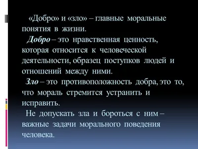 Особенности русских народных сказок. | ВКонтакте
