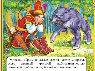 Русские народные сказки, Сборник – слушать онлайн или скачать mp3 на ЛитРес