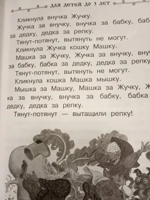 Книга Чудо чудное диво дивное Русские народные сказки от А до Я (ил С  Ковалева) - купить от 869 ₽, читать онлайн отзывы и рецензии | ISBN  978-5-699-94835-2 | Эксмо