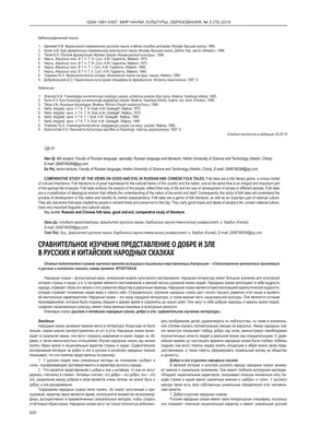 Русские народные сказки. А.Толстой,В.Даль,К.Ушинский,А.Афанасьев in  Düsseldorf - Bezirk 3 | eBay Kleinanzeigen ist jetzt Kleinanzeigen