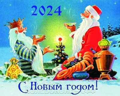 С добрым новогодним утром, Полевской! | 01.01.2024 | Полевской - БезФормата
