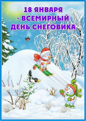 Воронеж Блокнот Новости on Instagram: \"Доброе утро! Погода на 31 декабря  утро – Дождь +3°…+4°С ветер З 7 м/с день – Пасмурно +3°…+4°С ветер З 5 м/с  вечер – Пасмурно +1°…+2°С ветер