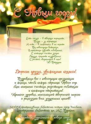 Доброе утро, друзья! Я знаю Вы этого ждали🤗 Представляю Вам полный список  моих выступлений по тв, в новогодние праздники🎄 31 декабря:… | Instagram