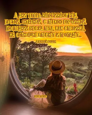 Открытка с именем Алексей С добрым утром. Открытки на каждый день с именами  и пожеланиями.