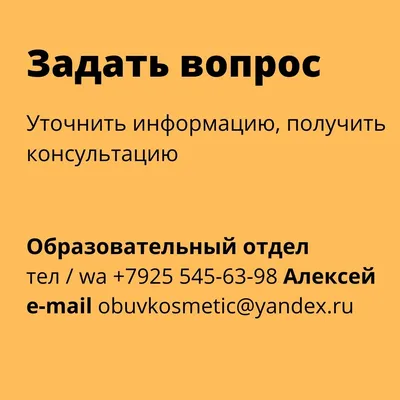 Доброе утро. Добрый день