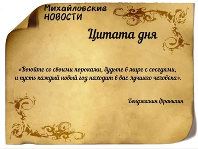 Доброе утро! Сегодня 18 ноября (суббота), в Российской Федерации отмечается  день рождения Деда Мороза! .. | ВКонтакте