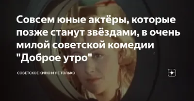 Открытка с именем Андрей С добрым утром. Открытки на каждый день с именами  и пожеланиями.