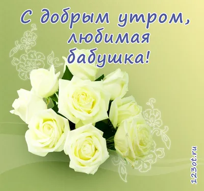 Бабка Люба | Всем доброе утро❤️ #рек #бабушка | Дзен