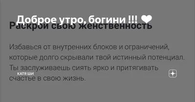 От СОНАТЫ с любовью)? Доброе утро, мои любимые БОГИНИ! НОВАЯ коллекция  обуви уже в наличии!! Мы ждём Вас ежедневно с 9 до 18)(Благодарю за… |  Instagram