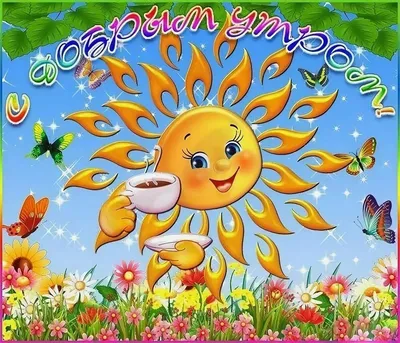 ДЕТСКИЙ БЛОГ | ОБЗОРЫ | REELS | ДЕТСКАЯ on Instagram: \"Доброе утро от  сладкой ягодки🍓 Готовим завтрак, Мия помогает😄 И уже очень ждём лета-  солнце, вкусные ягоды и фрукты, красивые платья, солнечные