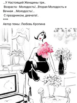 Мем: \"Доброе утречко девчата!\" - Все шаблоны - Meme-arsenal.com