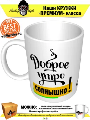 Доброе утро дима картинки 67 фото