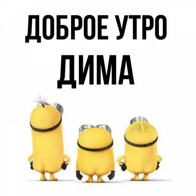 Дима, доброе утро! Желаю отсидеть тебе спокойно последние 3 дня». Жена  Дмитрия Гудкова передаёт привет мужу, который слушает в камере Радио  «Комсомольская правда» - Опять пятница | Ximalaya International Edition  Himalaya