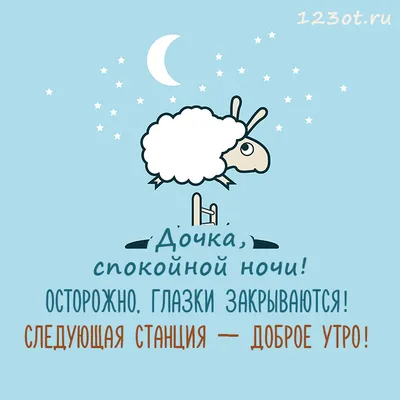 Доброе утро 😃 #мамочкиновороссийска #юмор_мнврск | Instagram