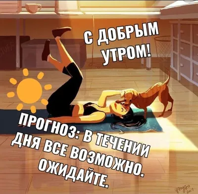 KRONOS GYM: Доброе утро, друзья! на Кушва-онлайн.ру