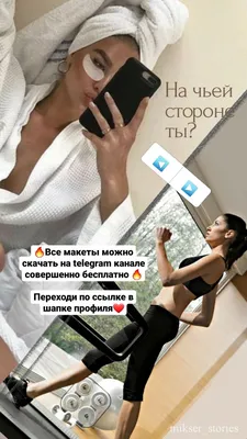 спорт#йога#фитнес#мамы#доброеутро | Мамы в спорте | ВКонтакте