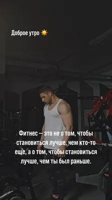 Зарядка с фитнес-тренером — Тамарой Мазмишвили