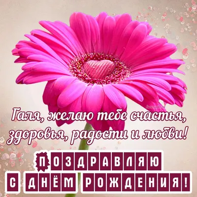 Открытки - Доброе утро! ️ Желаю счастья и здоровья! | Facebook