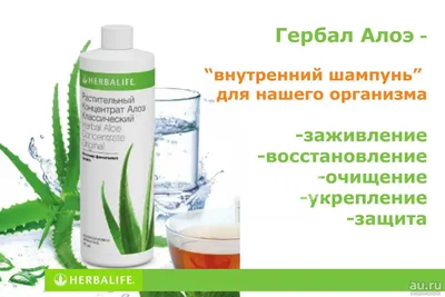 Утро 🌄 начинается с завтрака Гербалайф 💚 почему? Потому что, я люблю себя  и радую свои организм самыми полезными продуктами питания ✓  Сбалансированным... | By dinara_fit24 | Facebook