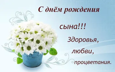 Торты на заказ Москва - Доброе утро 🌞 Наш самый любимый и драгоценный  мальчик❤️наш именинник—- Артурчик!!! Хочу от всего сердца поздравить тебя с  днем рождения, мой сыночек❤️❤️❤️❤️❤️ Будь самым счастливым на свете,