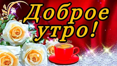 Рисунок Доброе утро первый снег! №356841 - «Зимняя сказка» (03.12.2022 -  02:05)