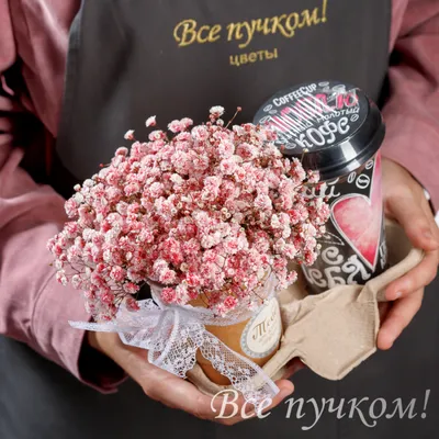 Купить \"Доброе утро\" Композиция из цветов в Москве по 7250 ₽ арт – 14338