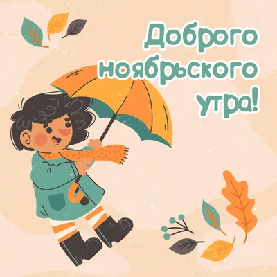 ☀Доброе утро, Екатеринбург! Коротко о погоде на начало недели (спойлер: не  забудьте взять с собой сегодня зонтик!). В понедельник, 27 июля… | Instagram