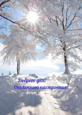 Доброе утро, зимнее бокe и снегопад им. св. Валентина