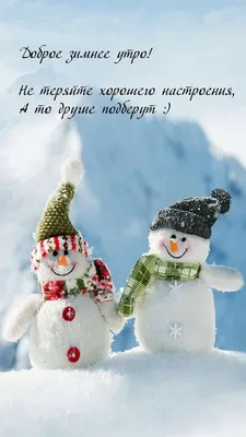 Доброе утро, зимнее бокe и снегопад им. св. Валентина