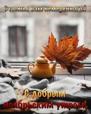 🪻доброе утро🪻☕️ чашка кофе+цветок…» — создано в Шедевруме