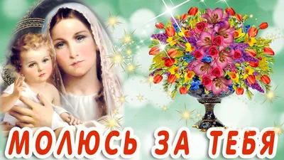 Доброе утро 💞 | Доброе утро, Праздничные открытки, Открытки