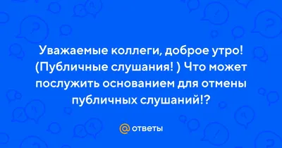 доброе утро, коллеги) | Instagram