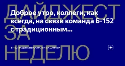 Картинка умное утро (45 фото) » Юмор, позитив и много смешных картинок