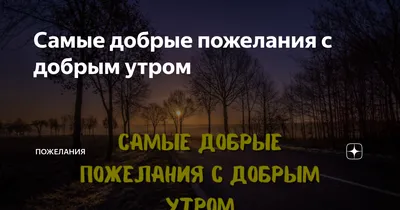 Кочегары» из «Доброго утра» рассказали, как делают телевидение «завтрашнего  дня». Первый канал