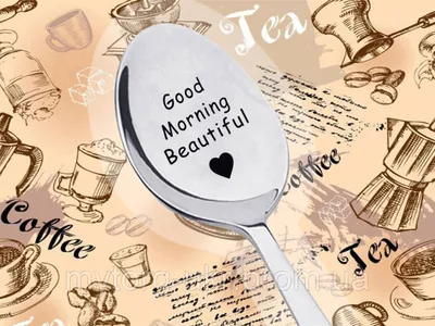 Открытка с именем Красавчик Доброе утро кофе и булочка на утро. Открытки на  каждый день с именами и пожеланиями.