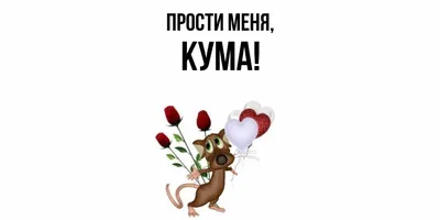 Кум! Доброе утро! Красивая открытка для Кума! Открытка на блестящем фоне.  Чай с розами. Нежные розовые розы.